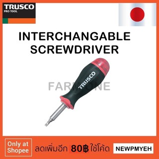 TRUSCO : TMDB (300-7006) INTERCHANGEABLE SCREWDRIVER  ไขควงเปลี่ยนหัวได้