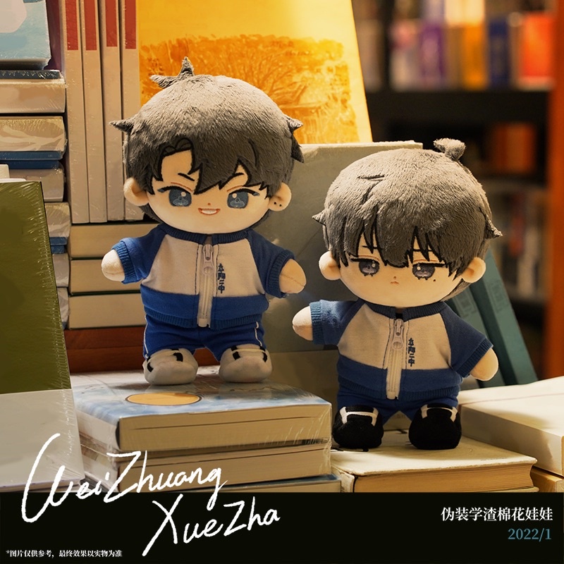 pre-order-ตุ๊กตา-แอบเนียนเป็นนักเรียนห่วยๆ