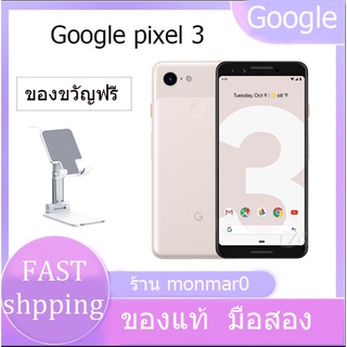 สินค้า 【ส่งจากไทย】Google pixel 3 มือสอง มีเมนูไทย Android 4/64GB Snapdragon845 คุณภาพ99%