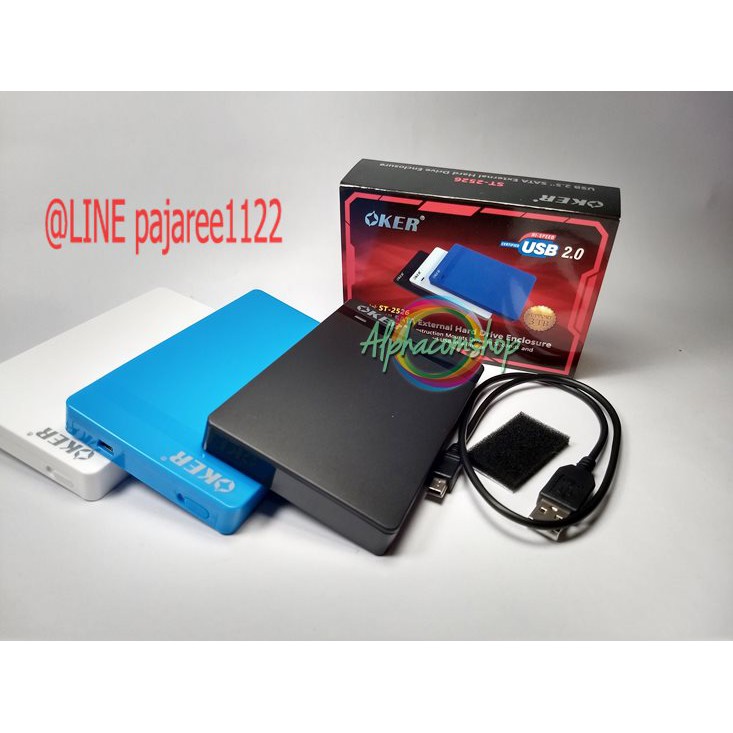 กล่อง-ฮาร์ดดิส-box-external-harddisk-hdd-oker-st2526