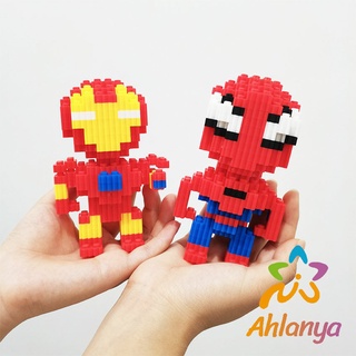 Ahlanya เลโก้ ซุปเปอร์ฮีโร่  Building Blocks