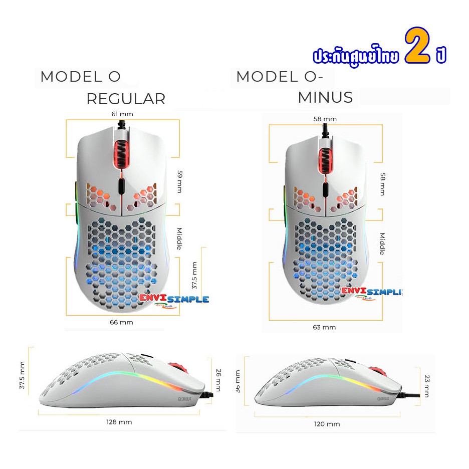 glorious-model-matte-white-o-minus-model-o-regular-shopee
