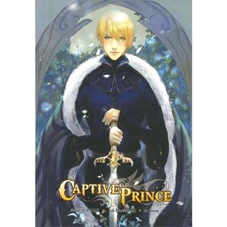 หนังสือ  CAPTIVE PRINCE ผู้เขียน : C.S.PACAT สำนักพิมพ์ : Hermit Books เฮอร์มิ