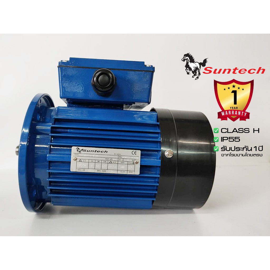 suntech-ขนาด-1-2แรงม้า-220-380v-3phase-มอเตอร์ไฟฟ้า-หน้าแปลน-รุ่น-mh712-4-b5-4p-1450rpm-ไฟโรงงาน