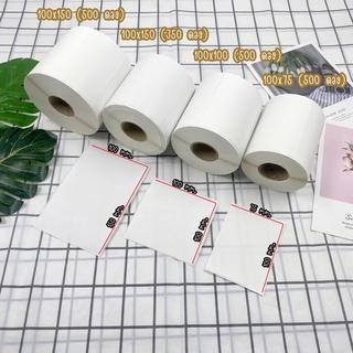 สินค้า สติ๊กเกอร์ลาเบล ผลิตไทย 100*150 (350 ดวง) 1 ม้วน  ปริ้นใบปะหน้า shopee ได้ label x-printer gprinter เครื่องปริ้น ลาเบล