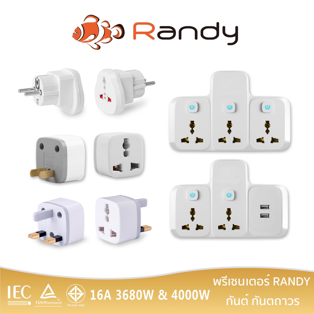 ภาพหน้าปกสินค้าRandy ปลั๊กไฟ16A ปลั๊กแปลง 4000W ปลั๊กไฟusb adapter UKEUรับกำลังไฟสูง หัวชาร์จUSB รางปลั๊กไฟทองแดง ปลั๊กแปลงไฟ ปลั๊ก จากร้าน randyofficialshop บน Shopee