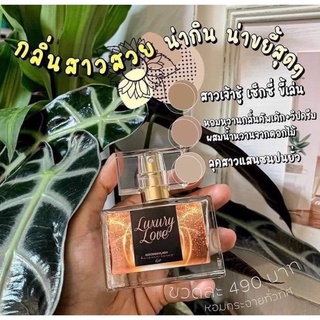 ภาพขนาดย่อของภาพหน้าปกสินค้าแบ่งขายน้ำหอมฟีโรโมน Goodday lady 2-5ml จากร้าน theminimini บน Shopee