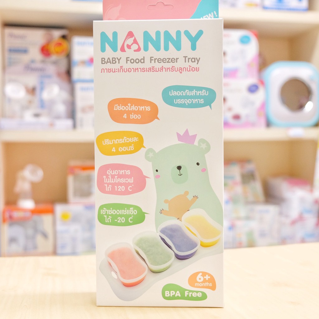 nanny-ถ้วยเก็บอาหารเสริม-4-ออนซ์-4-ถ้วย