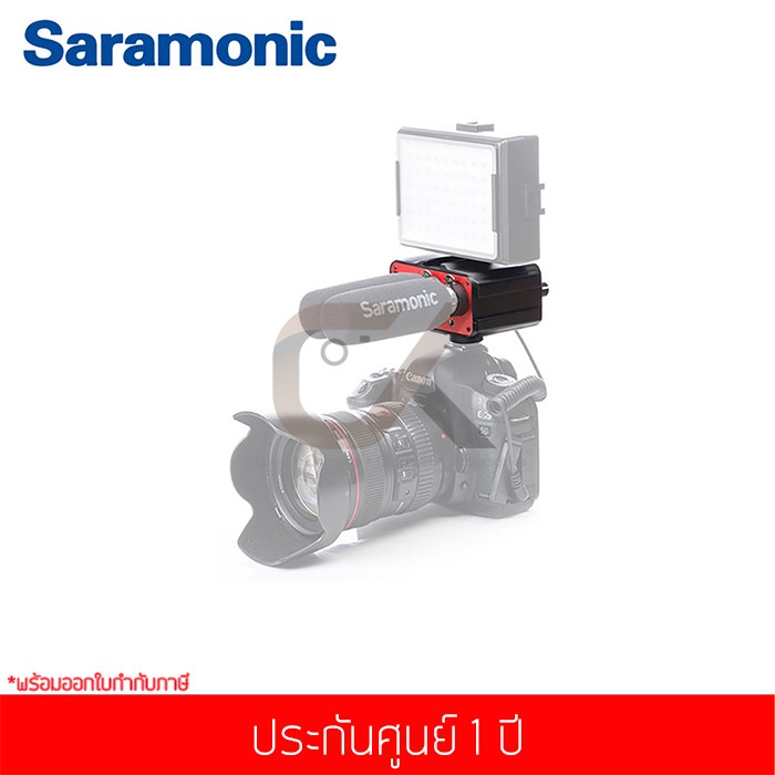 มิ๊กเซอร์เสียง-saramonic-รุ่น-sr-pax1-two-channel-active-audio-mixer-with-phantom-power-แท้ประกันศูนย์