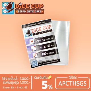 สินค้า [ของแท้] Dice Cup Games : ซองใสใส่การ์ด (มีตำหนิ) Sleeves: OPP ขนาด 45x68 mm