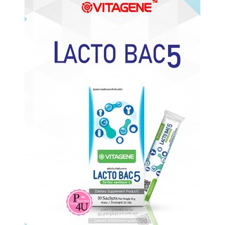 ภาพหน้าปกสินค้าVitagene LactoBac5 10ซอง จุลินทรีย์มีประโยชน์ 5 ชนิดมาพร้อมคุณประโยชน์มากมาย ที่เกี่ยวข้อง