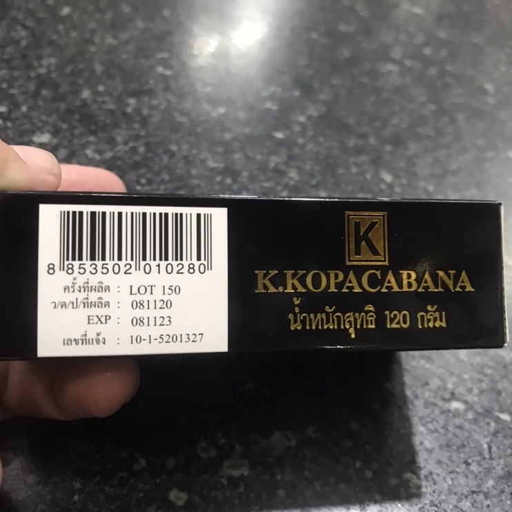 โฉมใหม่-k-kopacabana-สบู่หอม-เค-โคปาคาบาน่า-ขนาด-120-g-u-s-a-beauty-care-face-out-new-vitamin-c
