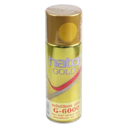 hato-สีสเปรย์ทองคำ-hato-g6000-400-ซีซี