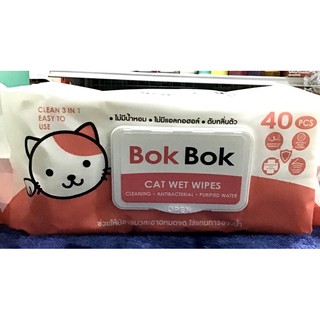 ภาพหน้าปกสินค้าทิชชูเปียก /ผ้าเปียก สำหรับทำความสะอาดแมว Bok Bok 🍀ไม่มีแอลกฮอลล์🍀(40 แผ่น) ที่เกี่ยวข้อง