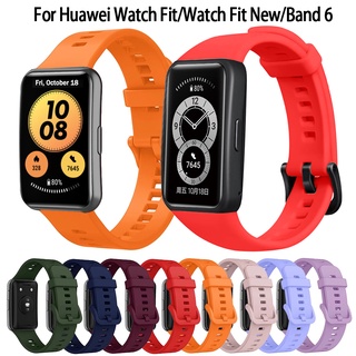 ภาพหน้าปกสินค้าสาย huawei watch fit new สายนาฬิกา สีพื้น สำหรับ huawei band 6 watch fit อุปกรณ์สวมใส่ ที่เกี่ยวข้อง