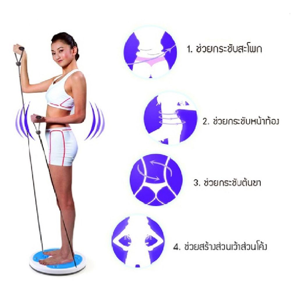 จานหมุนออกกำลังกาย-360-องศาฟิตเนส-mb-47026-อุปกรณ์ออกกำลังกายอื่นๆ-อุปกรณ์ออกกำลังกาย-กีฬาและฟิตเนส-twister-exercise-360