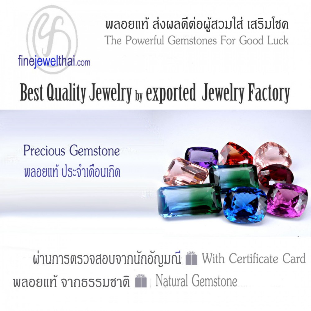 finejewelthai-แหวนมรกต-มรกต-แหวนเงินแท้-แหวนพลอย-พลอยประจำเดือนเกิด-emerald-silver-ring-r1247em