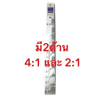 สินค้า ไม้วัดสี ไม้กวนสี ไม้คนสี NIPPON อย่างดี มี2ด้าน 4:1 และ 2:1 จำนวน1ชิ้น