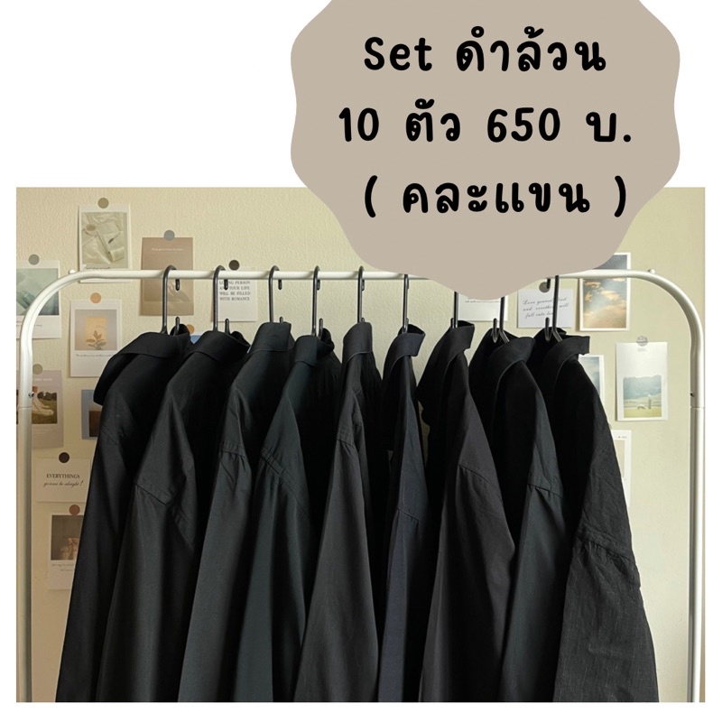 เสื้อเชิ้ต-oversize-ราคาส่ง-สร้างอาชีพเสริม