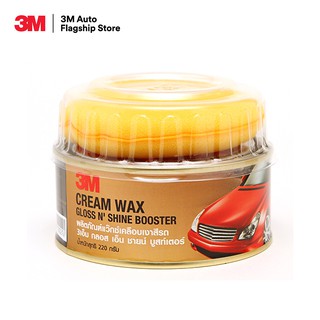 สินค้า 3M ผลิตภัณฑ์แว๊กซ์เคลือบเงาสีรถ Cream Wax Gloss N\'Shine Bosster ขนาด 220 กรัม