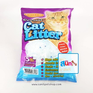 ภาพขนาดย่อของสินค้าCattyCat Crystal Cat Litter 5L