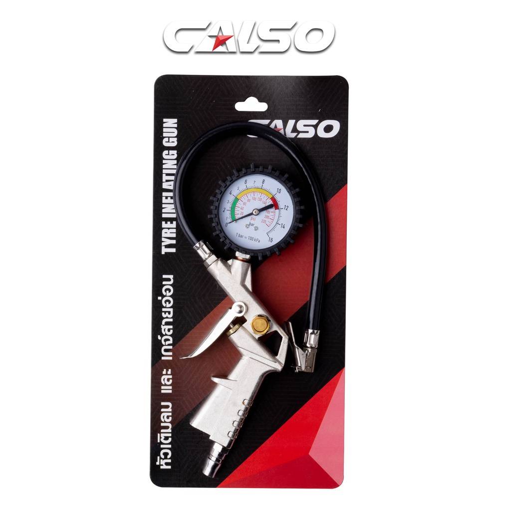 calso-inflator-and-gauge-kit-หัวเติมลมพร้อมเกจ์วัดลม-อย่างดี