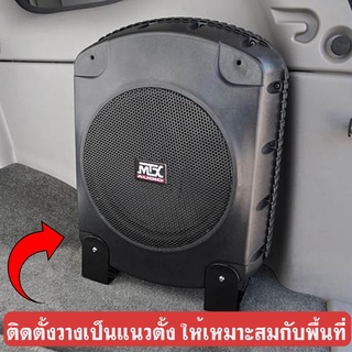 ซับตู้สำเร็จรูป MTX รุ่น XTL110P ตู้ซับ 10