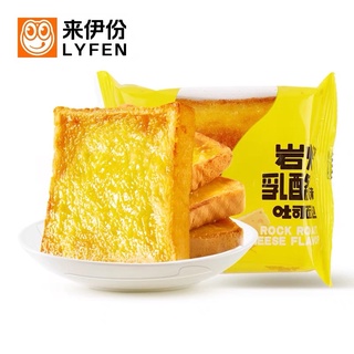 ภาพหน้าปกสินค้า(แบ่งขาย) Lyfen ขนมปังชีส หวังอี้ป๋อ ซึ่งคุณอาจชอบราคาและรีวิวของสินค้านี้