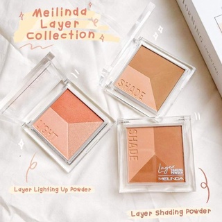 ของแท้/มีของแถม✅ MEILINDA Layer Shading Powder เฉดดิ้งรุ่นแรก(คอนทัวร์) 🤍 𝐋𝐚𝐲𝐞𝐫 𝐋𝐢𝐠𝐡𝐭𝐢𝐧𝐠 𝐔𝐩 𝐏𝐨𝐰𝐝𝐞𝐫 ไฮไลท์เนื้อละเอียด