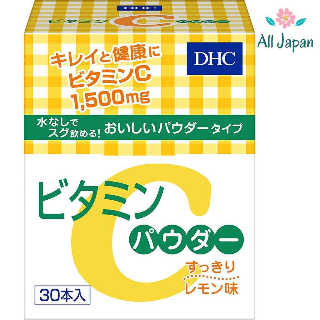 ภาพหน้าปกสินค้าDHC Powder Lemon (30 ซอง) วิตามินซีชนิดผง Vitamin C 1,500mg