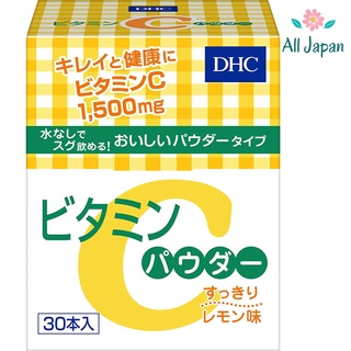 ภาพขนาดย่อสินค้าDHC Powder Lemon (30 ซอง) วิตามินซีชนิดผง Vitamin C 1,500mg