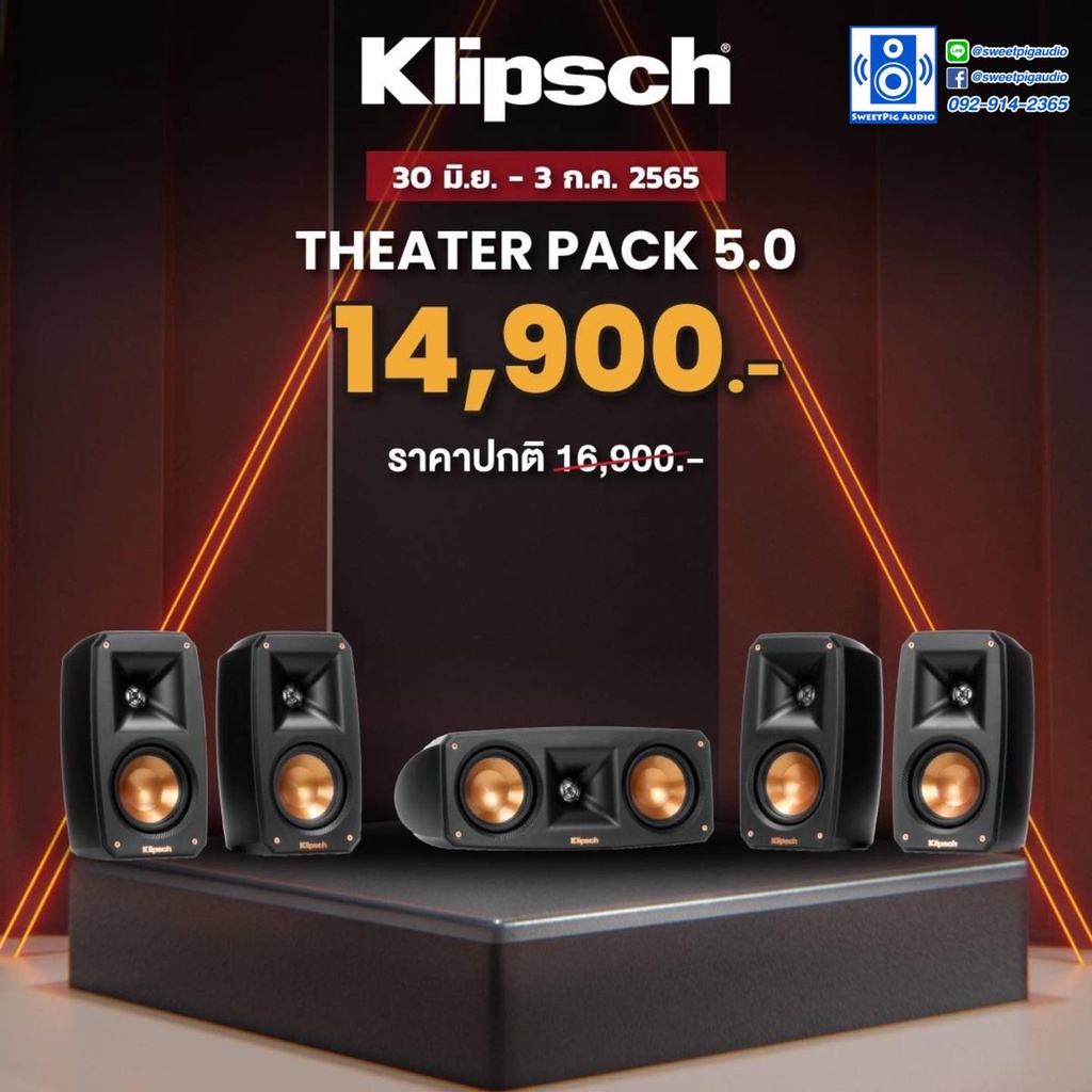 Klipsch Reference Theater Pack 5.0