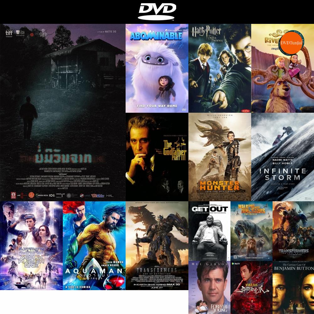dvd-หนังใหม่-the-long-walk-2021-บ่มีวันจาก-ดีวีดีการ์ตูน-ดีวีดีหนังใหม่-dvd-ภาพยนตร์-หนัง-dvd-มาใหม่