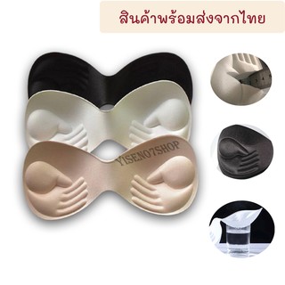 ฟองน้ำเสริมหน้าอก รุ่นC-005 แผ่นฟองน้ำเสริมดันทรง มีสีดำ สีขาว