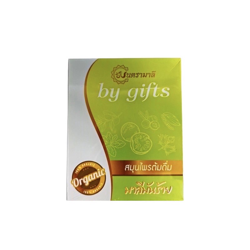 ชามาลีมันร้าย-by-gifts-สมุนไพรต้มดื่มชามาลีมันร้ายชาสมุนไพร-สินค้าพร้มส่งจ้า