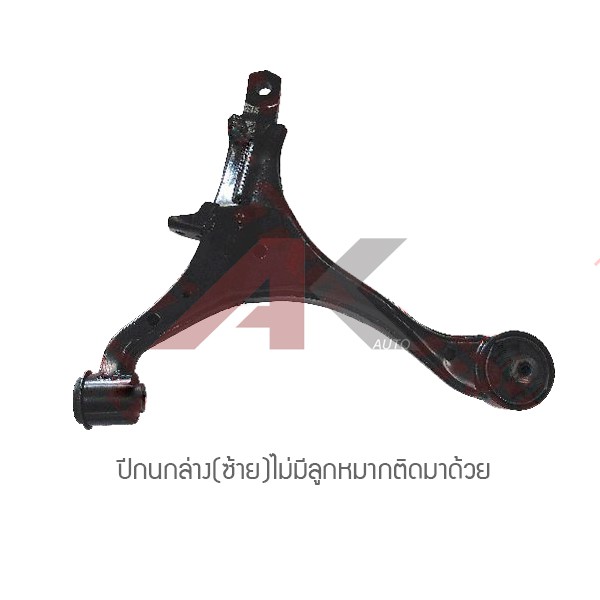 trw-ปีกนกล่าง-crv-g2-ปี02-06