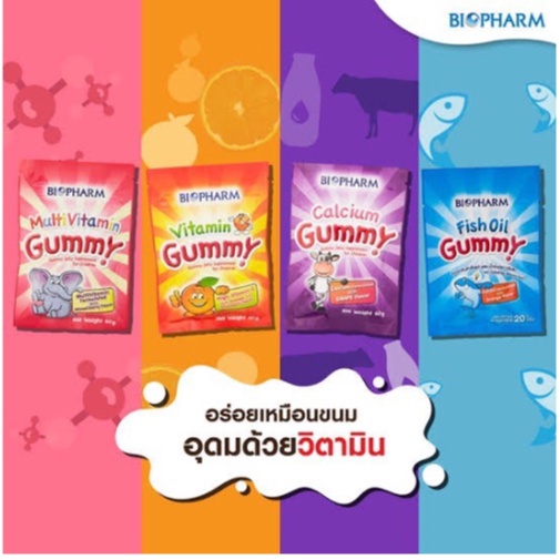 รสชาติอร่อย-เด็กๆชอบมากbiopharm-gummy-มี-4-รสชาติ-ฟ้า-ชมพู-ม่วง-ส้ม