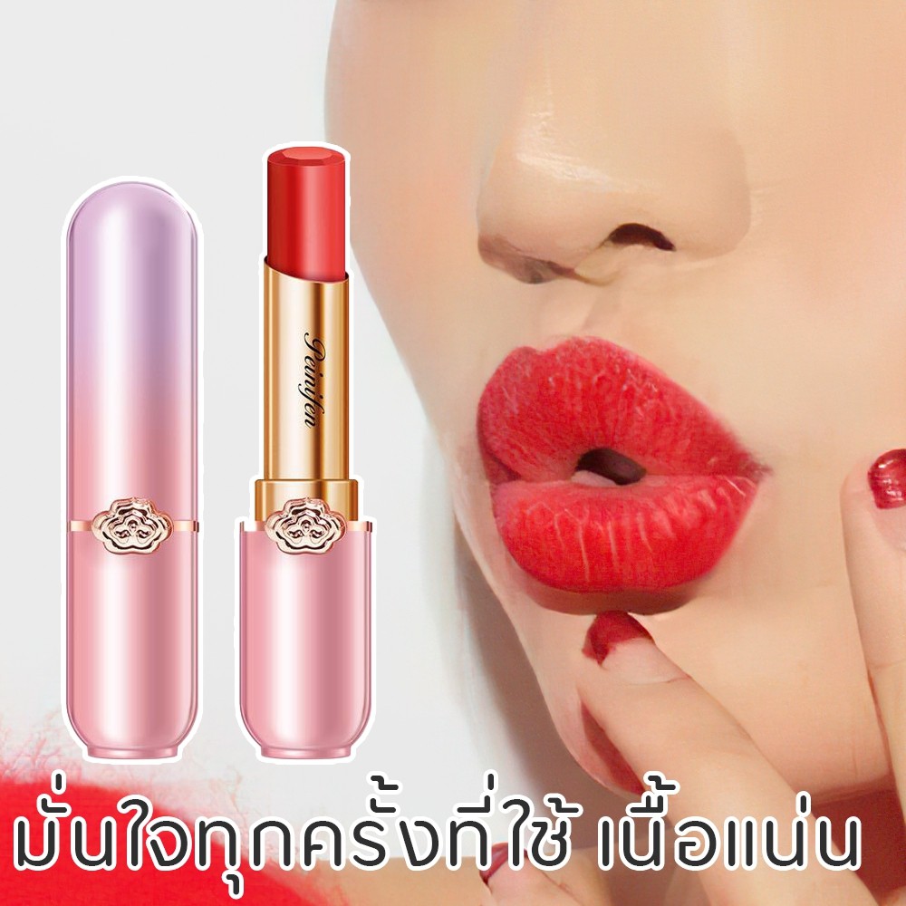 p8267-girl-s-kiss-lipstick-ปากแดงสวยปัง