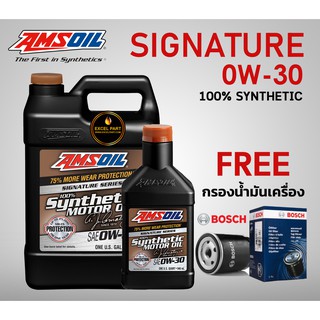 AMSOIL SAE 0W-30 Signature Series 100% Synthetic Motor Oil  ขนาด 4.73 ลิตร(4+1) แถมกรอง bosch