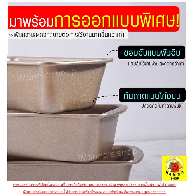 ส่งฟรี-ถาดอบขนมปัง-bakeaholicมีให้เลือก3ขนาด-พิมพ์อบขนมปัง-ถาดอบขนม-ถาดรองอบ-ถาดอบเค้ก-ถาดอบคุกกี้-ถาดอบบราวนี่