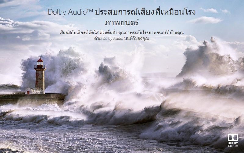 มุมมองเพิ่มเติมเกี่ยวกับ LG DIGITAL LED TV รุ่น 32LM550BPTA ขนาด 32 นิ้ว HD Dolby Audio