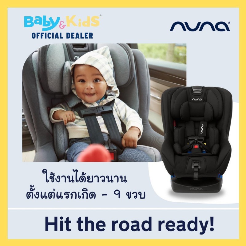 ภาพสินค้าพร้อมส่ง Nuna Rava คาร์ซีท คาร์ซีทเด็ก เด็กวัยแรกเกิดถึง9ปี,น้ำหนัก 30 กิโลกรัม รับประกันศูนย์ ทักแซทโปร จากร้าน babyandkidsthailand บน Shopee ภาพที่ 3