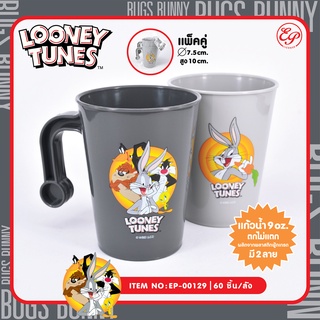 แก้วน้ำพลาสติกมีหู (1 เชต 2 ใบ) Looney Tunes -00129