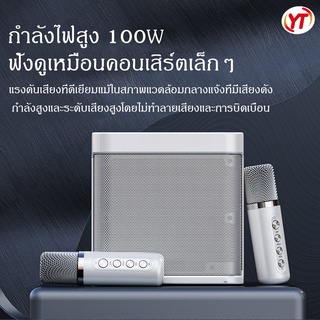 ราคาและรีวิว【จัดส่งในพื้นที่】ไมโครโฟนคู่ ลำโพงบลูทูธ YS-203 Blutooth Speaker รองรับ USB/TF/AUX ลำโพงบลูทูธแบบพกพา