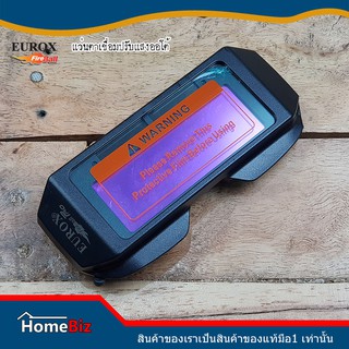 EUROX แว่นตาเชื่อม (ออโต้) รุ่น 05-016-140 แว่นตาสำหรับงานเชื่อม ปรับแสงอัตโนมัติ เชื่อมงานหนักได้ทั้งวัน ถนอมสายตา