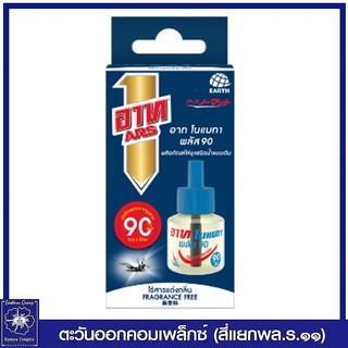 *อาท โนแมท พลัส90 น้ำยาสำหรับเครื่องไฟฟ้าไล่ยุง รีฟิล 90วัน ไร้สารแต่งกลิ่น 45 มล. 8411