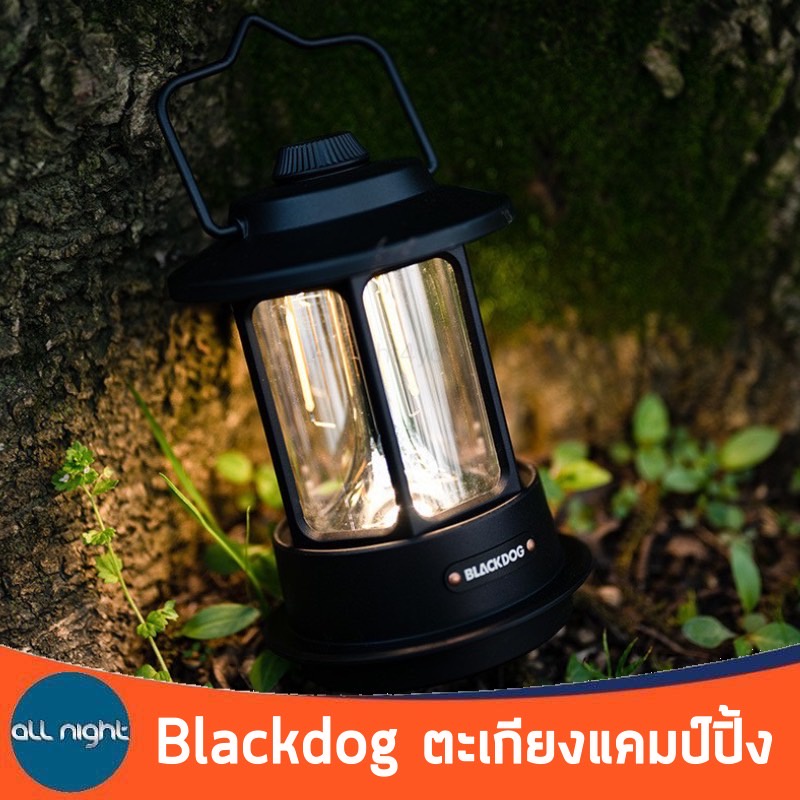 blackdog-ตะเกียงแคมป์ปิ้ง-ตะเกียง-โคมไฟ-ปรับระดับได้-ชาร์จไฟได้-กันน้ำ-น้ำหนักเบา-พกพาสะดวก