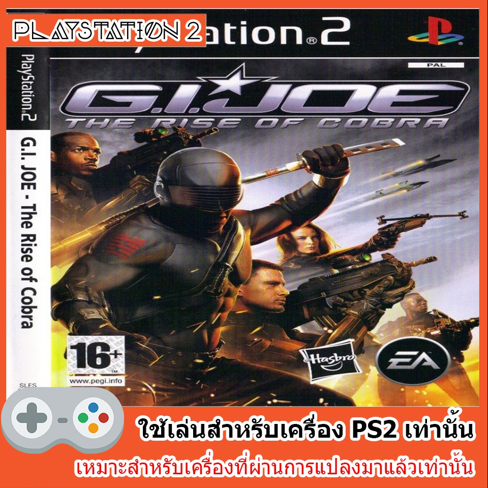 แผ่นเกมส์-ps2-gi-joe-the-rise-of-cobra