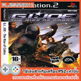 แผ่นเกมส์ PS2 - GI Joe The Rise of Cobra