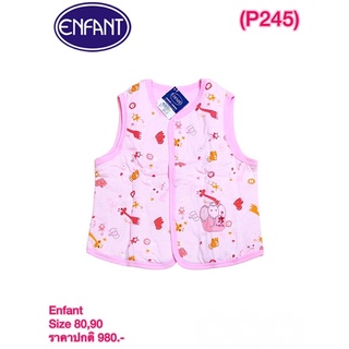 Enfant เสื้อผ้ากันหนาว